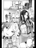 [santa] 復讐室
