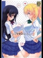 [ふらぽわ]こんなワタシになっちゃった(ラブライブ！)