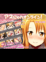 アスにゃんオンライン!