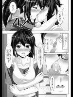 [椋木尋] 嘘から出た真