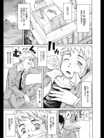 屋上で好きな女が他の男とやっているのを目撃ww驚いて落下してしまい入院することになったが病院に来たその女が証拠隠滅のため色仕掛けで迫ってきたwww【マイノリティ 同人誌・エロ漫画】