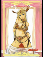 RO War Guild”s Rests #1