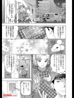 絶頂女神