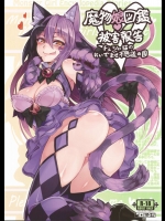 (C89) [クロビネガ (健康クロス)] 魔物娘図鑑・被害報告 ～チェシャ猫のおいでませ不思議の国～