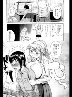 [吉村竜巻] それなんてエロゲ？