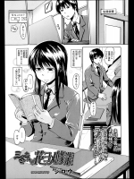 [ジロウ] 三冬さんの花ヨメ修業