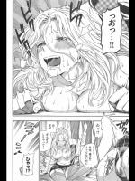 [東鉄神] 僕の可愛い先生