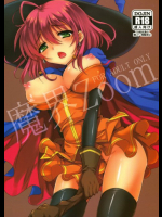 魔界zoom マジカルハロウィン同人誌