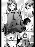 [篠岡ほまれ] リフレやっててなにが悪い！？