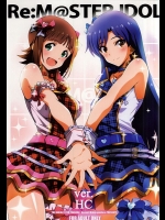 [こっそり隠れ処 (あいらんど)] Re M@STER IDOL ver HC (アイドルマスター)