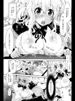 [御前伶] 零感んボクと幽霊カノジョ