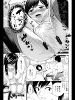 [友野ヒロ] ラブフォト