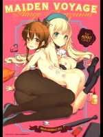 3187082(同人誌) (C85) [少女騎士団(大槍葦人)] MAIDEN VOYAGE (艦隊これくしょん-艦これ-)