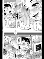 [胡桃屋ましみん] となりの避難先