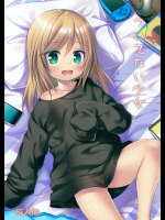 (C89) [ノラネコノタマ (雪野みなと)] ついてない少女