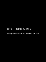[サークルENZIN]教師失格2
