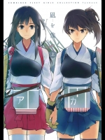 [リレバ] 凪を俟つ -上- (艦隊これくしょん-艦これ-)