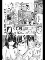 [MGジョー] いっかけさん