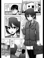 [中曽根ハイジ] 1000円カノジョ