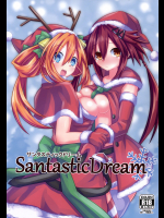 (C91) [ヘチマ定食 (ヘチマ節)] Santastic Dream (超次元ゲイム ネプテューヌ)