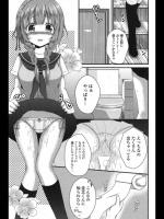 [うた乃] 恋色シロップ