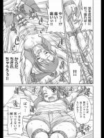 [井上よしひさ] てんそく？