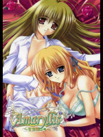 Amaryllis ～賛美される恋～