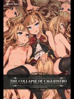 (C89) [Fatalpulse (朝凪)] ザ・コラプス・オブ・カリオストロ (グランブルーファンタジー)