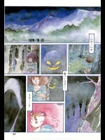 The Town Of HALLOWEEN - 阿乱霊