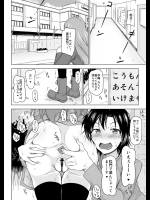 [れっどべる (赤沢冬希)] 全力疾走アイドル (アイドルマスター)