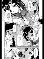 [神楽雄隆丸] 魅惑の窓を叩くキミ