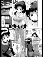 勉強を教えている可愛い男の子が最近遅れてくるので訳を聞いたら他の子とイチャついてるとか言ってきた！？これはピンチと半ば強引にセックスしたらイチャってるのは女ではなく犬でしたｗｗｗ【しらんたかし 同人誌