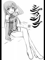 シズ・ラブ          
