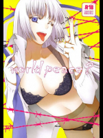 World peace？ ヨルムンガンド同人誌