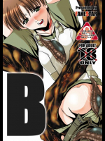 B バイオハザード同人誌