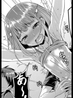 [神林タカキ]敗北チアボーイ