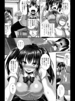 [ニム] 性活指導！