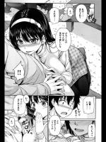 [ちょびぺろ] ノーパン乙女
