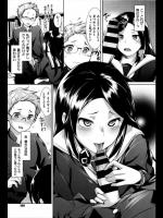 [昼沖太] 図書室の卒爾
