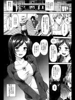 [れぐでく] 吸inパッション