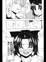 [猫の手] ねこまんま