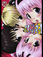 Lo LOVEる -ろらぶる-