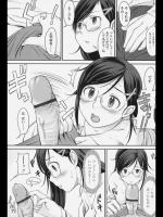 [SHIUN] ボクの主任は天然さん