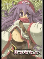 【触手】エロ同人誌_15