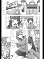 [高岡基文] やんことないよ！第5話