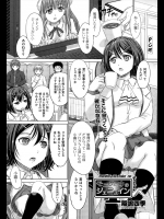 PC研で作った人工知能女子に男どもがエロいこと教えまくって困ってたらある日リアルに表れた！？何がなんだかわからずいたら皆で乱交することになったんですがｗｗｗｗｗ【稲鳴四季 同人誌・エロ漫画】