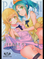 パチ物語 Part12 こよみリフォーム          
