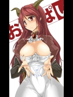 まおゆう魔王勇者_41