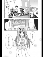 知り合いの女性に突然エッチしようと誘われたww理由を聞いたらバイクに乗ってる人はセクロスが上手そうだからって何だそれwww【犬 同人誌・エロ漫画】