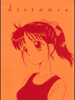 (C48) [大日本子供出版 (DONKEY)] distance (ママレードボーイ)